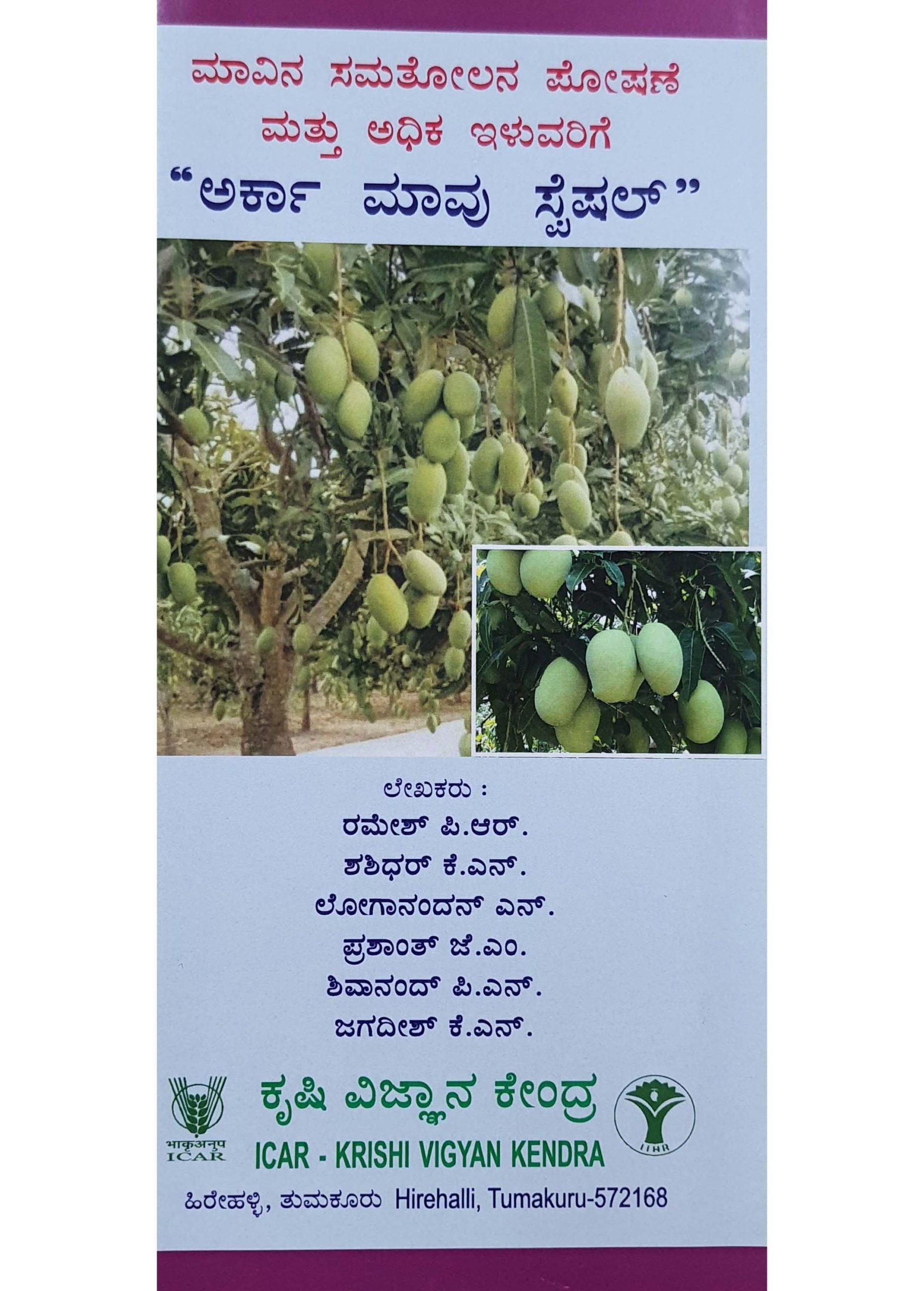 Arka Mango Special_Balanced Nutrition and High Yield