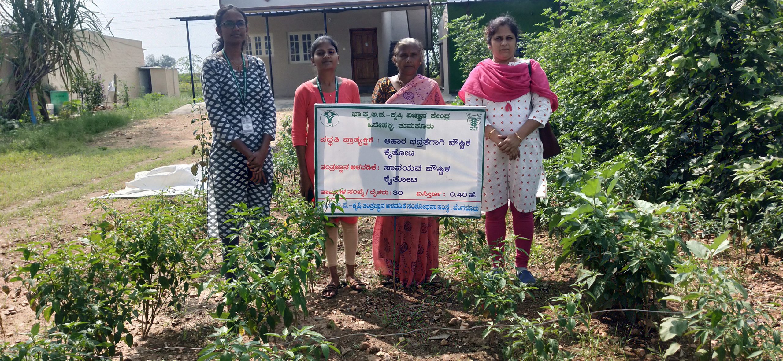 Visit to FLD and Nutri garden plots